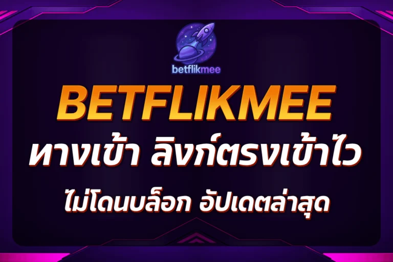 betflikmee
