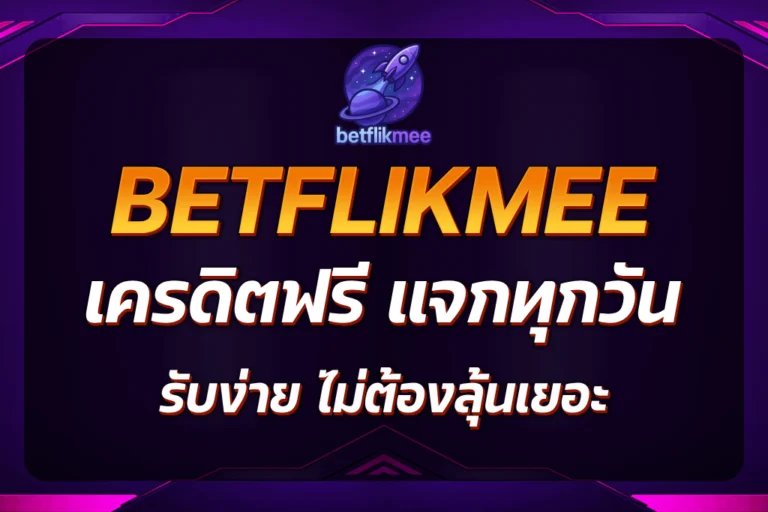 betflikmee