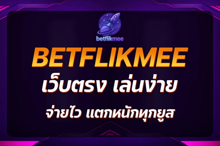 betflikmee