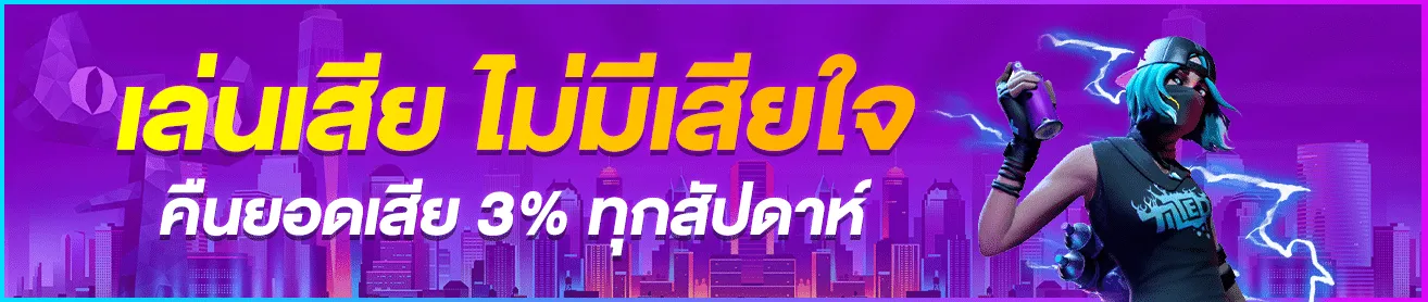 betflikmee