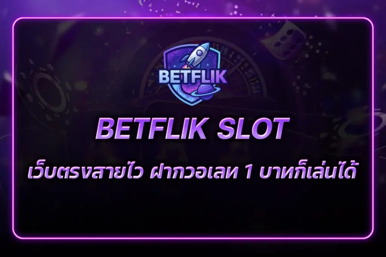 BETFLIK SLOT