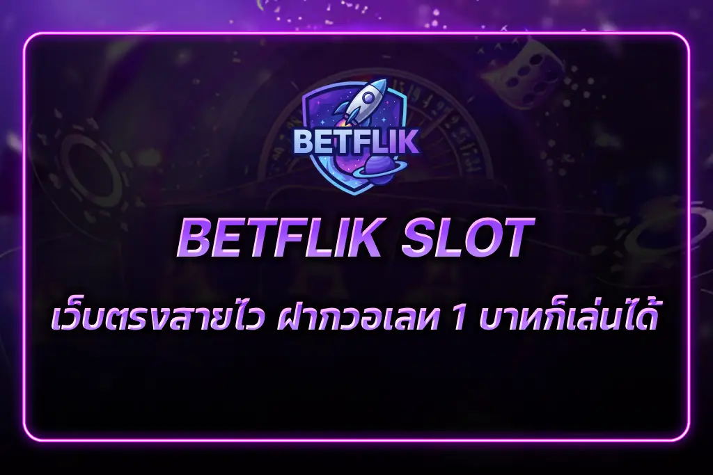 BETFLIK SLOT