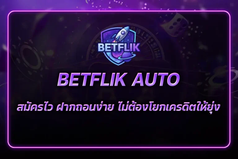 BETFLIK AUTO