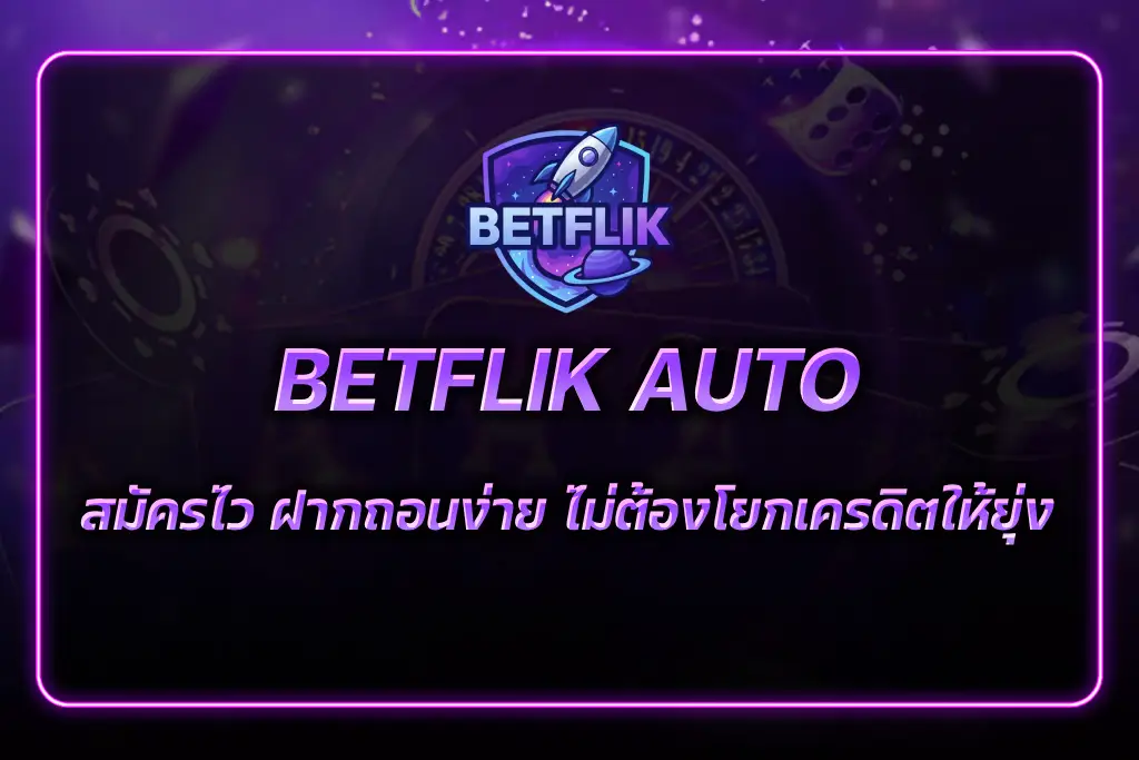 BETFLIK AUTO